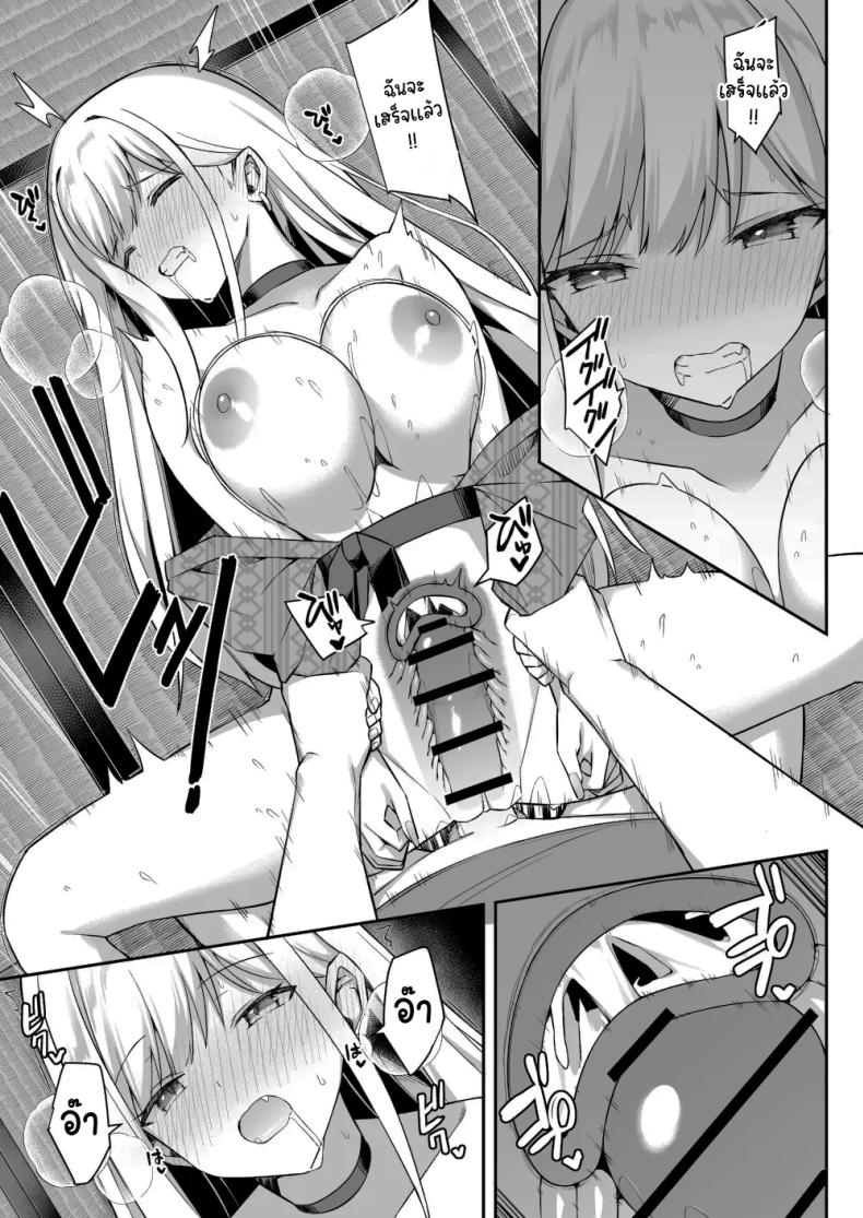 มาหาอะไรทำสนุกๆดีกว่า